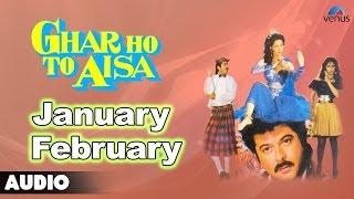 Ghar Ho To Aisa : January February Full Audio Song | Anil Kapoor, Meenakshi Sheshadri |