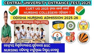 Central University Bsc nursing college list 2025 | Odisha nursing admission 2025#nursing