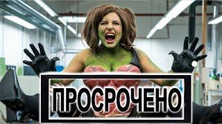 1215. Женосодержащий продукт. Рекомендовано к утилизации..