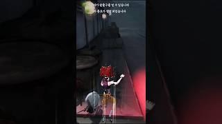 [제5인격] 인형사 좋은데?