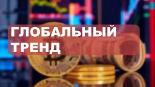 BTC. КРУПНЫЙ СПЕКУЛЯНТ НАРАСТИЛ ШОРТ. ЧТО ЭТО ЗНАЧИТ