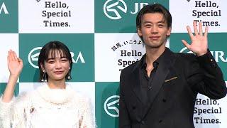 竹内涼真、25年の目標は「魅」　見上愛に「爽やか」と言われて「やっぱりね（笑）」　JRAのプロモーションキャラクターに新加入！（発表会 Hello,Special Times.／竹内涼真 見上愛）