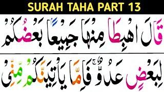 Surah Taha Part 13 / verses 123-128 / learn Quran easily at home