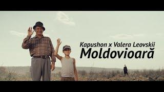 Kapushon x Valera Leovskii - Moldovioară | Videoclip Oficial 2024