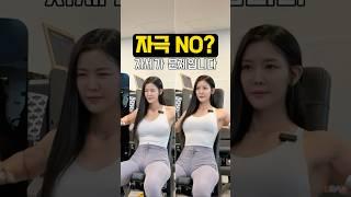 어깨만 아픈 체스트 프레스, 원인은 이것 때문입니다! #체스트프레스 #제이수란트레이너 #가슴운동