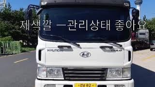 부산중고화물차 중고메가트럭윙바디 입니다  7m50 부산트럭 하창용 010  4047  5144