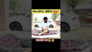 Rajveer Sir Viral Video | By Rajveer Sir sba | #springboard #rajveer sir #viralvideo #shorts #fun