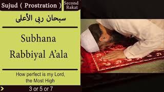 Isha prayer // 4 rakat fard