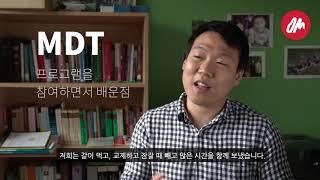 OM 선교제자훈련&선교영어훈련