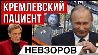 Стриптиз победы. Не спящий в Вашингтоне. Вожди и план. Медведев отвечает. Внезапный привоз гроба.