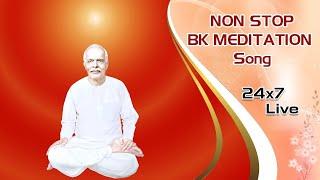 LIVE    BK Amritvela Special Meditation Songs। BK Non-stop Divine Songs। BK Live Divine Songs