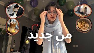 Busy days in my life | روز های شلوغ و پرکار زندگی