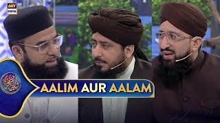 Aalim Aur Aalam | Shan e Sehr | Waseem Badami | 10 March 2025 | #shaneramazan