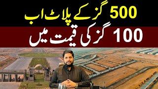 500 Yards Plots in Bahria Town Karachi | Precinct 33 500 Yards | 500 Yards Plots Rates | Bahria Town