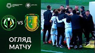 Полісся-2 – Куликів-Білка. ОГЛЯД МАТЧУ / Друга ліга ПФЛ група «А»