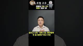 환전알바는 보이스피싱 공범 - 고윤기 변호사(로펌고우)