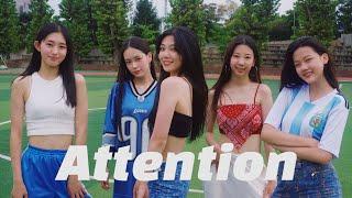 NewJeans (뉴진스) 'Attention' | 커버 댄스 DANCE COVER GB ACACDEMY Audtion Class | K-POP 오디션