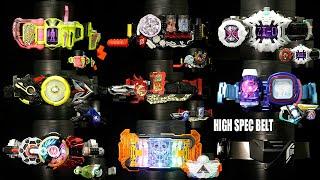 仮面ライダー変身ベルト 【ハイスペックベルト帯】Kamen Rider Henshin  Belt [High Spec Belt]