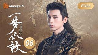 ENG SUB《一梦如故》EP06 言君故霸气护妻险受伤  夫妇二人袒露自我换真心 ｜冷面霸总VS菜鸟编剧死对头穿越剧本上演欢喜冤家｜Dream Once More｜ MangoTV Drama