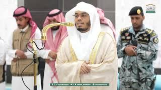 صلاة العشاء من الحرم المكي لفضيلة الشيخ أ.د. ياسر الدوسري 23 ذو الحجة  1446هـ.