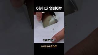 티끌모아 태산 멜리 다이아몬드