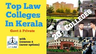 കേരളത്തിലെ പ്രധാന നിയമ കലാലയങ്ങൾ#Top LAW Colleges in Kerala#Law study