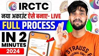 IRCTC Account Kaise Banaye | How To Create Irctc Account | Irctc User Id Kaise Banaye