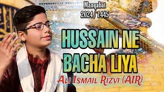 3 Shaban Manqabat 2024 I Hussain Ne Bacha Liya | Ali Ismail Rizvi | New Manqabat 2024