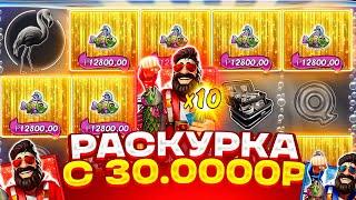 ОКУПИЛСЯ С ЛОУ БАЛАНСА В BIG BASS VEGAS DOUBLE DOWN ! КУПИЛ ТОПОВЫЙ БОНУС ALL IN ЗА ******Р!