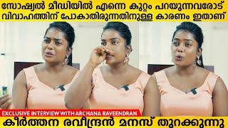 Keerthana Raveendran about Praveen Pranav Mridula | Keerthana Raveendran Interview | Praveen Pranav