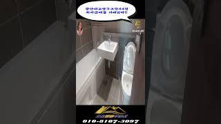 부산 민락이편한세상오션테라스 광안대교영구조망44평최저급매물 거래임박!!!