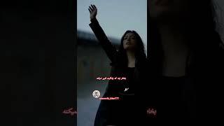 ارتباط تو با زندگی قطع شده@neuewelt_kian777