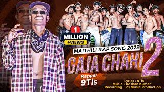 Gaja Chahi 2 || गाजा चाही 2 || Maithili Rap Song 2023 || 9Tis || Bachan Bhai || Dhiru Bhai Ka Fan