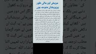 Surah Duha ka azmoda wazifa jis n b azmaya kamyabian atta howen #surahduha #wazifa #facts #quran