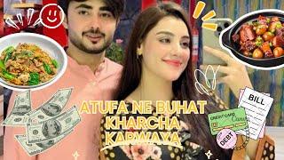 Shadi K bad Pheli Outing | Atufa Ne buhat Kharcha Krwaya| Atufa Ibrahim #couplegoals#youtube#vlog