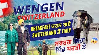 Wengen, Switzerland ਸਵਰਗ ਜਿਹਾ ਪਿੰਡ ਧਰਤੀ ਤੇ Breakfast ਕਰਨ ਗਏ Switzerland ਤੋਂ Italy |  Vlog 2