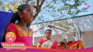 Perazhagi S1 | பேரழகி எஸ்1 | Episode 24 | Will Podhum Ponnu learn the truth?