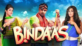 Bindaas (বিন্দাস) | Dev, Srabanti & Sayantika | Bangla New Movies 2024