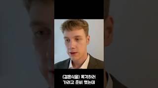 10년만에 만난 형제간의 대화ㅋㅋㅋ #레오티비 #오세요핀란드