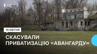 Дніпровська міськрада скасувала приватизацію стадіону «Авангард» у Придніпровську