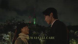 [YOUNG-JIN X LEE YOUNG] || A YEAR-END MEDLEY (FMV) || ALWAYS I'LL CARE