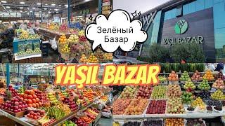 Базар.Цены-Фрукты/Овощи/#азербайджан#баку#azerbaycan#günlükvloqu