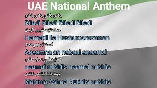 UAE National Anthem Junior School