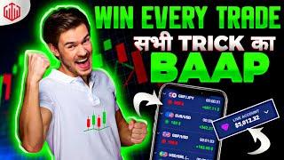 Win every trade in quotex by using this triple EMA combination strategy | quotex trading strategy