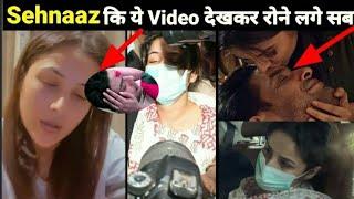 Sehnaaz Gill reaction on Sidharth shukla death news/ Sidharth shukla dies/ Sidharth and sehnaz gill