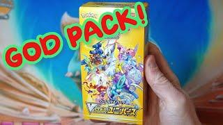 I PULLED A GOD PACK! Pokemon TCG VSTAR Universe Box Opening 3!