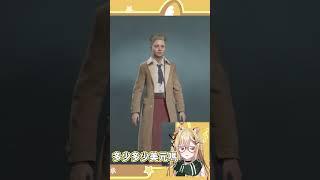 【Ellen Fifteen】你知道這是什麼嗎？【十五號．Vtuber】