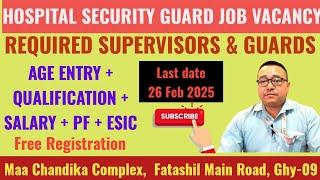 Hospital Security Guard Job Vacancy II Hospital Security Salary & Facility II @Saratsingha2024