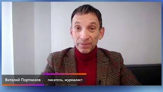 Виталий Портников. Интервью (2025) Новости Украины