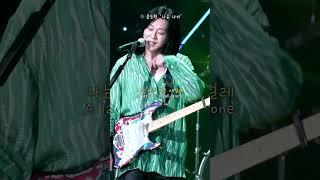  윤도현 - 나는 나비